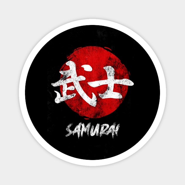 Samurai Japanese Bushido Code Magnet by YANISOVE